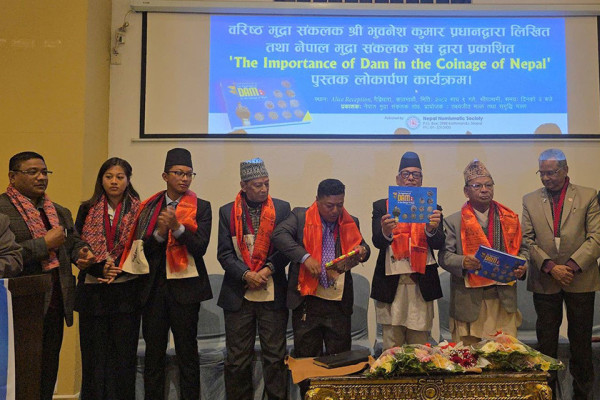 पुराना सिक्काबारे पुस्तक लोकार्पण